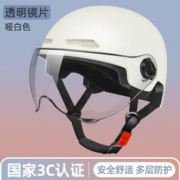 电动车头盔冬季男女士
