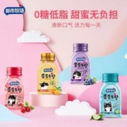 都市牧场 无糖薄荷糖学生爽口含片口气清新清凉润喉接吻