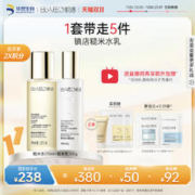Bio-MESO 肌活 糙米焕活水乳套装（水100ml+乳100ml）+赠糙米面膜28g*2