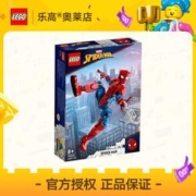 LEGO 乐高 76226蜘蛛侠人偶 漫威 拼插积木玩具礼品8+