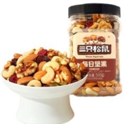 抓紧撸 双十一终于降了 足足500g