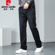 皮尔·卡丹 皮尔卡丹（pierre cardin）牛仔裤男冬季弹力舒适轻奢商务宽松直筒裤男子黑色34