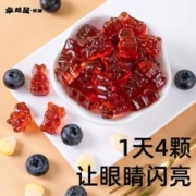 卓越星 叶黄素软糖玉米黄质蓝莓小熊糖果山楂鸡内金高钙儿童零食