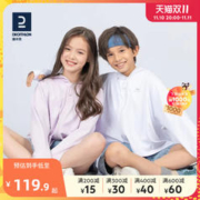 DECATHLON 迪卡侬 男女童皮肤防晒衣 8751188 斗篷款
