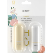 植护儿童唇膏女保湿滋润补水防干裂男孩宝宝婴儿专用凡士林润唇膏