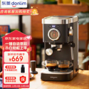 donlim 东菱 咖啡机 咖啡机家用 意式半自动 20bar高压萃取 蒸汽打奶泡 操作简单 东 DL-6400
