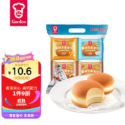Garden 嘉顿 忌廉包（4个装） 花生味+芝士烟肉味+花生味+奶油味 营养早餐下午茶 家庭分享装 305g/袋