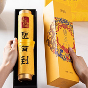 御罐 圣旨到普洱熟茶小饼茶礼盒 30饼180g/盒