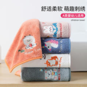 GRACE 洁丽雅 5条儿童宝宝小毛巾洗脸洗澡童巾加厚柔软卡通吸水不易掉毛