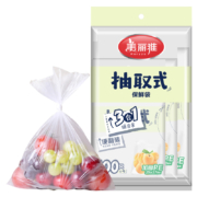 聚划算百亿补贴：美丽雅 PE抽取式食品保鲜袋