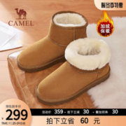 CAMEL 骆驼 男鞋冬季新款加绒加厚棉鞋东北鞋子保暖短靴情侣款雪地靴男款
