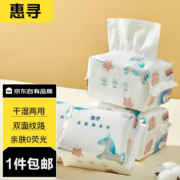 惠寻 京东自有品牌 80抽绵柔巾*4包