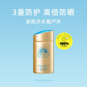 ANESSA 安热沙 水能户外清透防晒乳 60ml