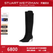 STUART WEITZMAN SW 5050 STUART 75 BOOT 美拉德尖头骑士靴过膝靴女