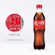 Fanta 芬达 可口可乐500ml*24瓶汽水经典口味可乐碳酸饮料正品囤货装整箱包邮