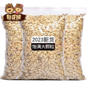 憨豆熊 南瓜子袋装 500g袋装