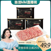 中粮梅林小黑猪午餐肉198*2罐早餐三明治火锅搭档开罐即食下饭菜