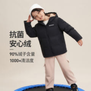 一夜入冬：BOSIDENG 波司登 儿童羽绒服