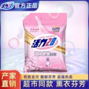 Power28 活力28 洗衣粉 5kg