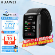 HUAWEI 华为 WATCH D 智能手表 38mm 黑色铝合金表壳 黑色塑胶表带（血压、GPS、血氧、ECG）