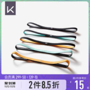 Keep 中性运动止汗带