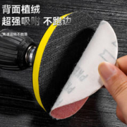 NiuXiang 牛享 4寸植绒砂纸