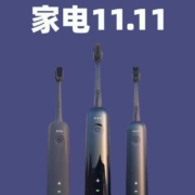 好券：京东连夜加码！一键收割1700元家电补贴券！