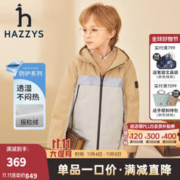 HAZZYS 哈吉斯 品牌童装儿童秋新款摇粒绒厚风衣保暖防风摇粒绒男童厚风衣 暖卡其 160