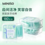 MINISO 名创优品 薄荷牙线棒盒装