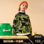 MQD 马骑顿 男童冬季新款毛衣 深灰