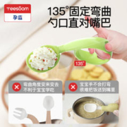 88VIP会员：YEESOOM 宝宝学吃饭训练勺子弯头叉勺婴儿辅食勺自主进食儿童餐具
