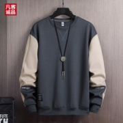 VANCL 凡客诚品 男士春秋新款拼接卫衣 KL-6177