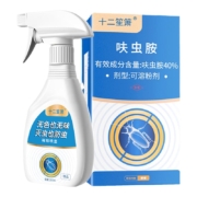 超级补贴：蟑螂杀虫剂 1瓶+300ml喷壶