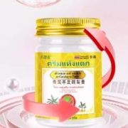 泰国百想皮手足皲裂膏50g