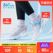 361° 361度童鞋男女童运动鞋跑步鞋2023秋季新款轻便软底儿童鞋小童鞋