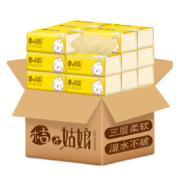 桔子姑娘 纸巾抽纸加厚  4包【随机包装】