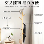 全品屋 实木衣帽架 原木色三角稳固款