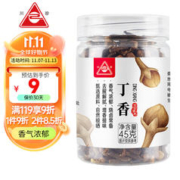 川珍 丁香 45g四川卤料火锅底料调味料炖肉料调料佐料香辛料