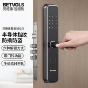 BETVOLS 贝德弗 Q15 半自动智能门锁 黑色标准版 免费上门安装