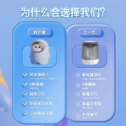 M&G 晨光 自动卷笔刀削笔刀电动转笔刀小学生专用幼儿园儿童削笔机
