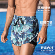 YOUYOU 佑游 泳裤男士2023新款游泳裤专业双层速干防尴尬泳衣沙滩裤游泳套装备