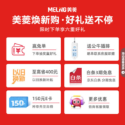 美菱(MELING)【离子净系列】556升一级变频双开门对开两门电冰箱家用风冷无霜BCD-556WPCX净味大容量
