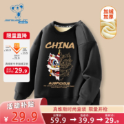 京东百亿补贴：真维斯 男童加绒卫衣 黑 J双面狮