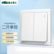 NVC 雷士电工 开关插座 二开单控开关 86型暗装墙壁插座面板N05白色