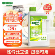 芊碟净 碗机专用洗碗粉