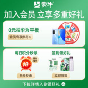 MENGNIU 蒙牛 日期新鲜 蒙牛纯牛奶全脂乳早餐250ml×18包整箱