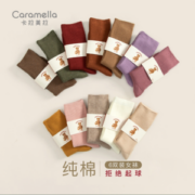 Caramella 女式新疆长绒棉抽条中筒袜 6双