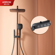 ARROW 箭牌卫浴 卫浴花洒 智能恒温淋浴套装