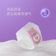 SPACE7 七度空间 夜用安睡裤型卫生巾4片L码