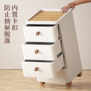 京东百亿补贴：NA FEN AI 纳份爱 抽屉式收纳柜 3层 40cm面宽